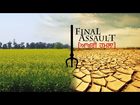 Final Assault Official Trailer | Punjabi Film | Coming May8th 2016