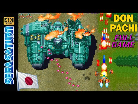 Donpachi Sega Saturn gameplay