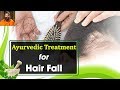 Ayurvedic Treatment For Hair Fall Swami Ramdev
