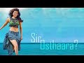 Sir Osthaara Feat Kajal Aggarwal
