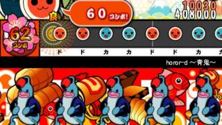 太鼓の達人ソライロ ツンデレcafeへようこそ むずかしい أغاني Mp3 مجانا