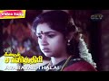 Avaravar Thalai HD Meendum Savithri 90 S Evergreen Tamil Sad Songs