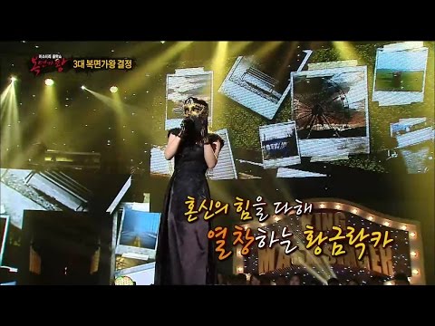 【TVPP】Luna(f(x)) - Sad Relationship, 루나(에프엑스) - 슬픈 인연 @ King of Masked Singer