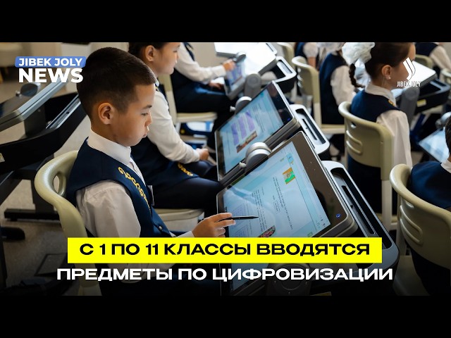 От азбуки до нейросетей: ИИ будут изучать с первого класса