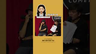 人才，也住城中村？#播客 #脱口秀 #深圳租房 #城中村 #基本无害