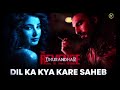 Dil Ka Kya Kare Sahib Female Version Dhurandhar The Revenge I Dil Ka Kya Kare Sahib Dhurandhar 2