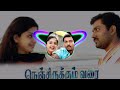 Oru Murai Piranthen Nenjirukkum Varai Bass Boosted Madly Bass Lover
