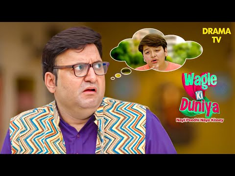 Dakshesh की इस बीमारी का था क्या कोई तोड़? | 7th Aug 2025 | Wagle Ki Duniya | Vandana | Rajesh