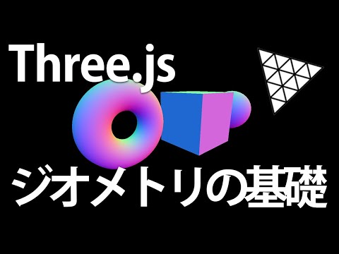 回転円錐