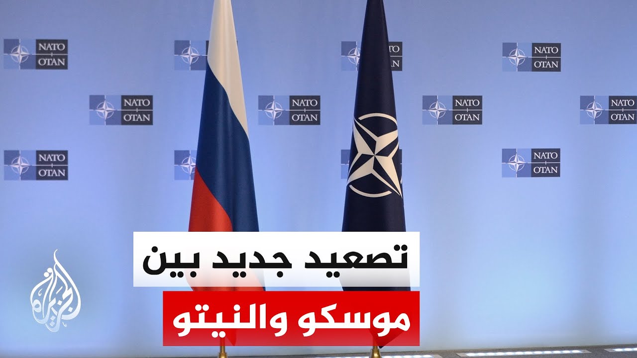 ماريا زاخاروفا: دون حل مشكلة توسع النيتو إلى حدودنا سيستحيل تسوية الوضع في أو