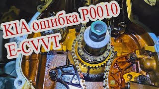 p0010 қалай түзетуге болады