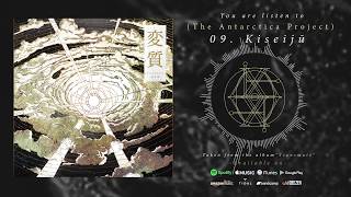 Kiseijū Music Video