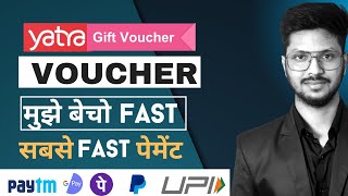 How to sell yatra voucher | yatra gift voucher redeem | sell sbi prime card yatra  gift voucher 2023