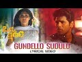 Gundello Sudulu Full Song With Lyrics Okka Kshanam Songs Allu Sirish Surabhi Seerat Kapoor