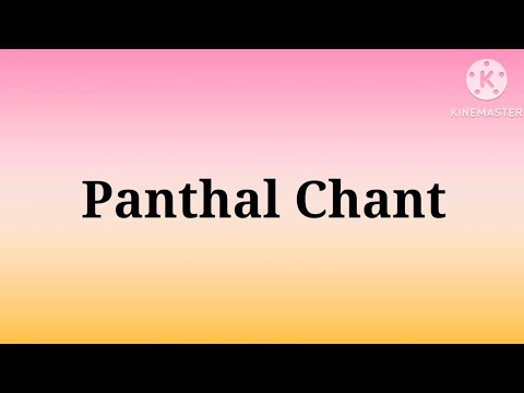 Panthalchant Song Lyrics by Mu.Ri, Dabzee, Baby Jean, Joker390P, MHR, Wraith V 2024