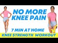 Knee Strengthening Exercises  - Strengthen your knees at Home to Help Reduce Knee Pain