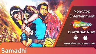 Samadhi {HD}  Dharmendra  Asha Parekh  Hindi Actio