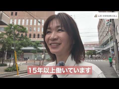 ちえとちか / 尼崎の税理士姉妹様
