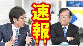 【武田邦彦 6月14日】速報！自民党「我々は正しい!」TV「我々は正しい!」竹田恒泰「・・・・」