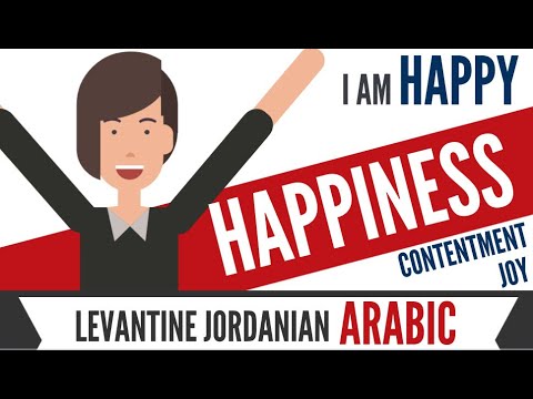 I'm Happy in Arabic | Gratitude in Levantine Jordanian Dialect | Joy | Content | Smile & more!