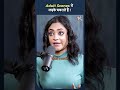 Nehal Bold Scenes Web Series Ka Kitna Paisa Milta Hai Ft Nehal Vadoliya And Realhit Podcast