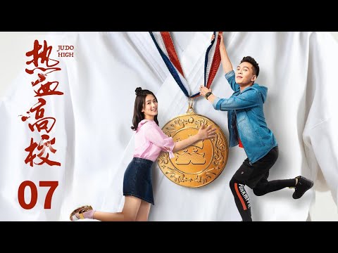 INDO SUBJudo High EP07 | KUKAN DRAMA