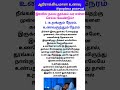 இரவில் நல்ல தூக்கம் வர என்ன செய்ய வேண�