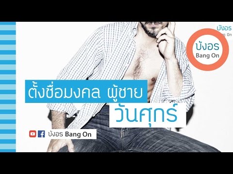 ข้อความที่จะกระตุ้นผู้หญิง ความอ่อนแอ prostaglandin