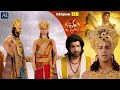 Suryaputra Karn Episode 150 Mother Kunti And Karna Mahabharata War Bhakti Sagar