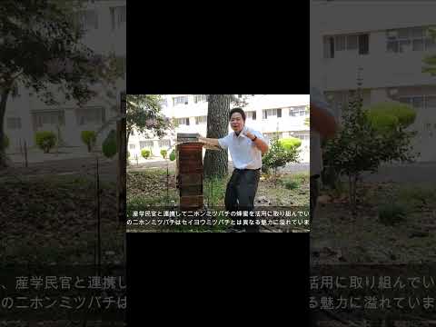 商学科 安城農林高校ショートムービー