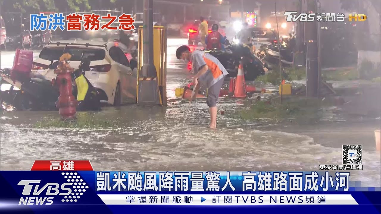 極端降雨成挑戰!升級AI演算 即時掌握各地淹水災情