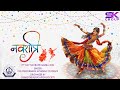 SK GROUP ANAND LIVE GARBA CHAROTAR EDUCATION SOCIETY DN KIDS GARBA 04 10 2024