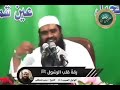 رسولنا الامجد صلى الله عليه وسلم