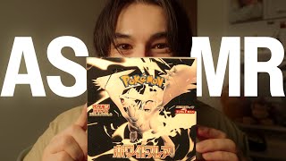 ASMR Pokémon Card Opening 🎧 White Flare Set | Satisfying Sounds & Chill Vibes 🇯🇵