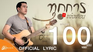 ทุกการแจ้งเตือน – ศาล สานศิลป์