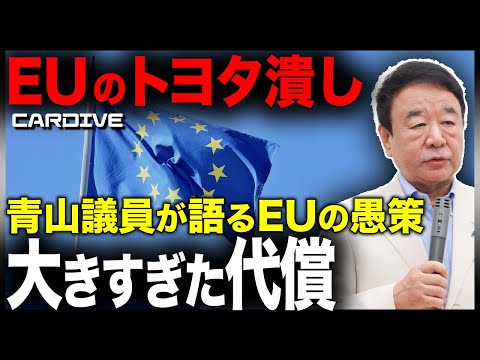 SPDはEU全体で電気自動車の割り当てを要求