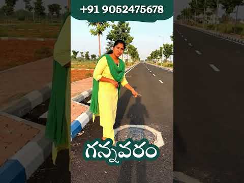 Gannavaram Capital Region – Plot Tours
