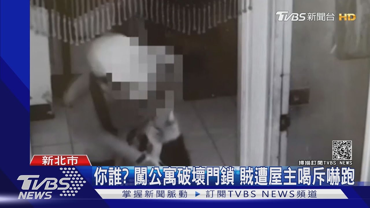 你誰？闖公寓毀門鎖！驚見屋主看電視　賊慘遭怒吼落荒逃