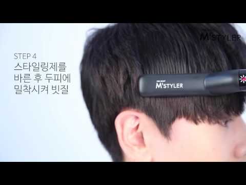 M'Styler - Men's Magic Hair Styler
