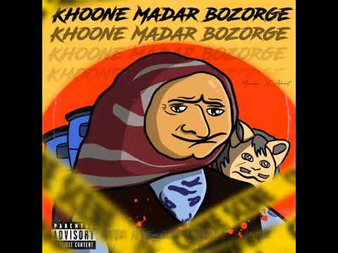 Mamazi x Adroit - KMB (Official Music Audio)