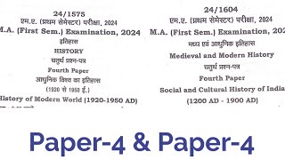 #MA_Sem_1_History_Paper_4