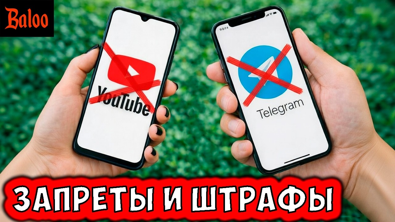 ТУРЦИЯ И АЗЕРБАЙДЖАН ПРОТИВ ИРАНА | НОРМА ДЕТОРОЖДЕНИЯ | TELEGRAM И YOUTUBE ВНЕ ЗАКОН