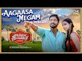 Aagaasa Megam Video Song Kadapuraa Kalaikuzhu Hari Krishnan Swathi Jithin Afina Arul Henry