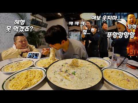 8년 차 유튜버도 경악한 소스만 16인분?! 총 8.8kg 대왕누룽지파스타 유튜브 최초 도전먹방!