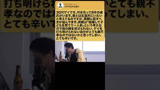 - 【ひろゆき】気にしなくていいのでは?どうしても伝えたいのならこういう方法も! #Shorts
