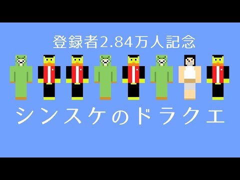 しんすけ名シーンbot Chinchuke Bot Twilog しんすけ名シーンbot Chinchuke Bot Twilog