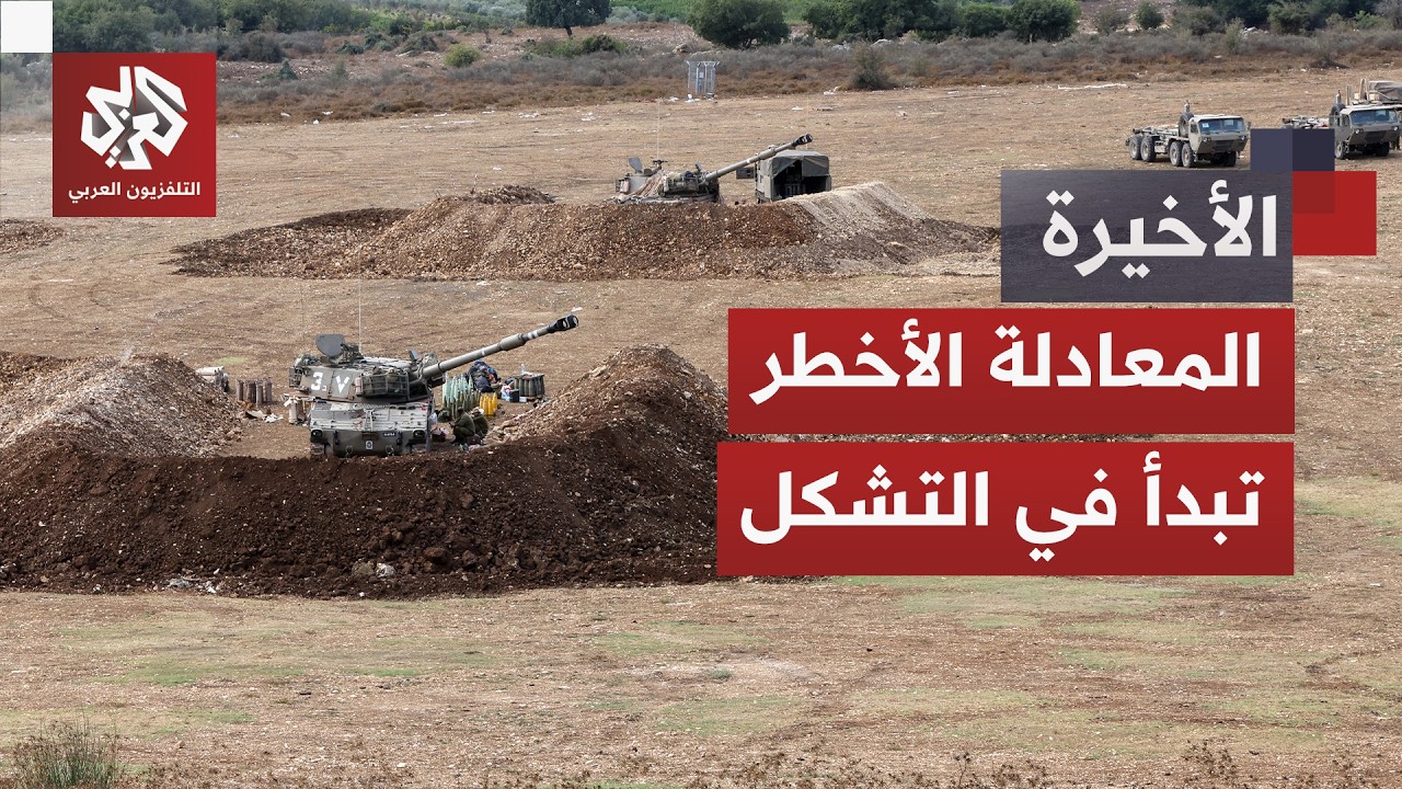 المرتفعات والتلال تدخل حسابات المعركة في جنوب لبنان.. خفايا التحول الميداني ?