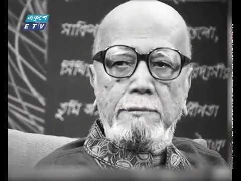 কবি আল মাহমুদ আর নেই