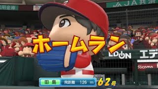実況パワフルプロ野球２０１６_20210327163037