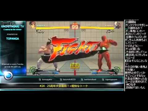 SSFIV:AE 2012 - Fuudo (Fei) vs. Bonchan (Ak) & Kazunoko (Se)